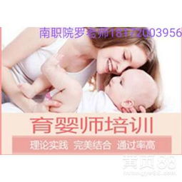 南寧育嬰師母嬰護理師培訓 專業服務守護母嬰健康