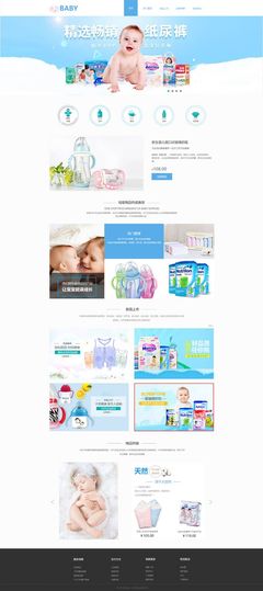 母嬰健康咨詢(xún) 打造專(zhuān)業(yè)、可信賴(lài)的線(xiàn)上守護(hù)平臺(tái)