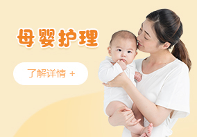 母嬰護(hù)理師培訓(xùn)課 專(zhuān)業(yè)照護(hù)，守護(hù)生命最初的美好