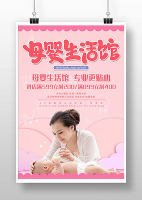 寶貝計(jì)劃 專(zhuān)業(yè)PSD母嬰護(hù)理，守護(hù)新生命健康成長(zhǎng)