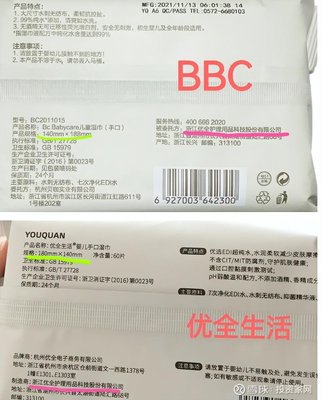 Babycare 從“假洋牌”爭議到赴港上市，透視中國母嬰品牌的崛起之路